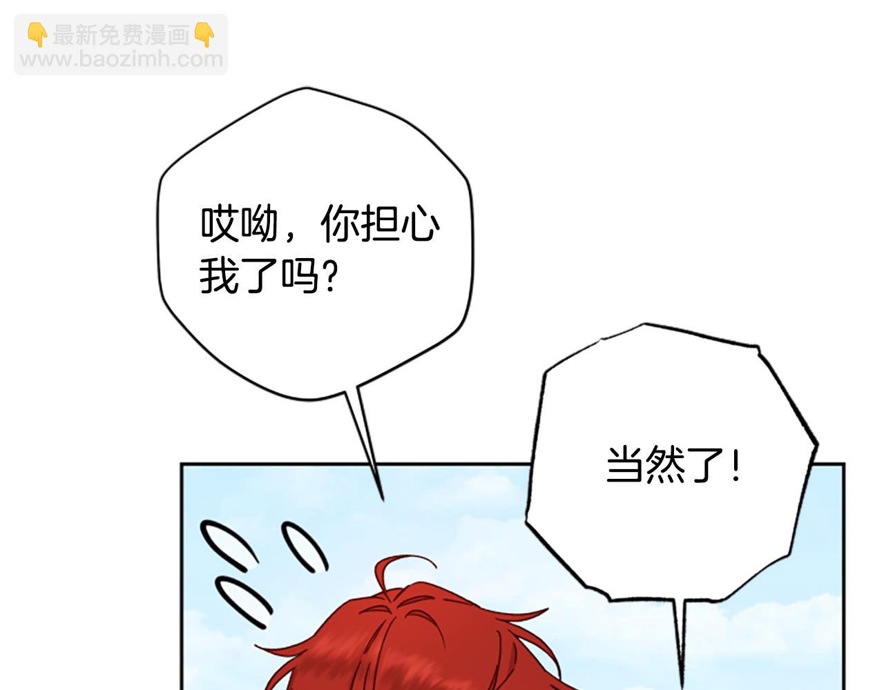 第79话 正式进谷20