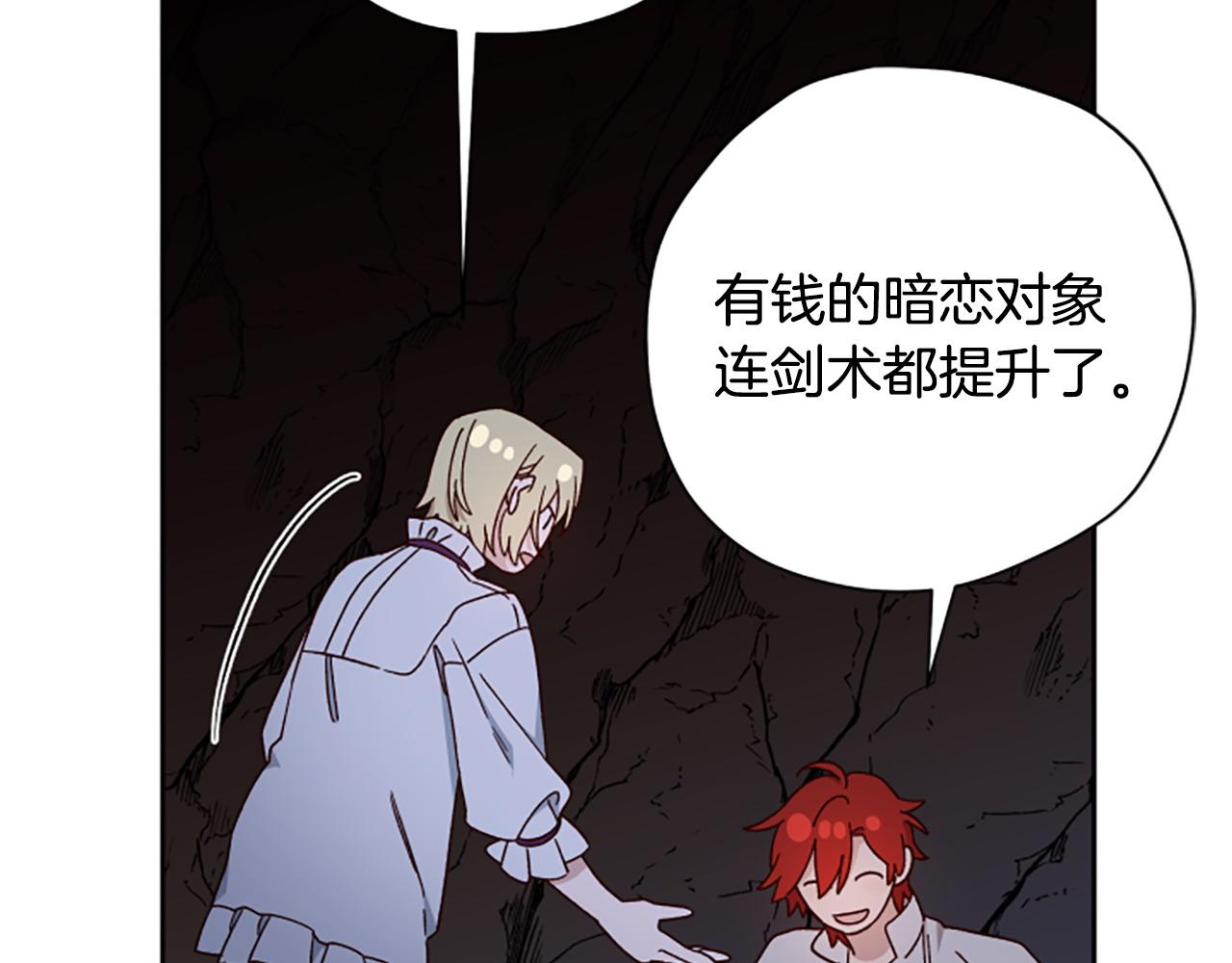 第79话 正式进谷200