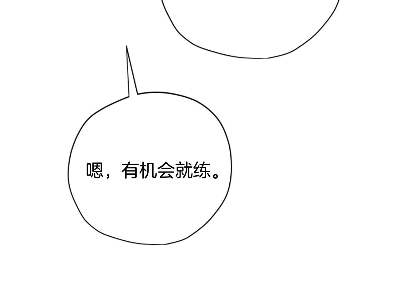 第79话 正式进谷202