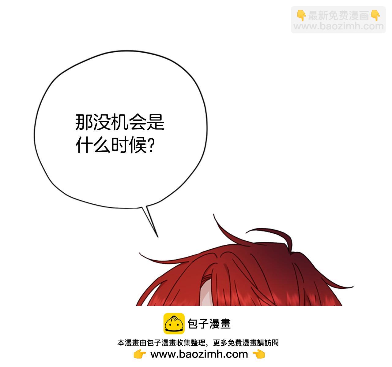 第79话 正式进谷203