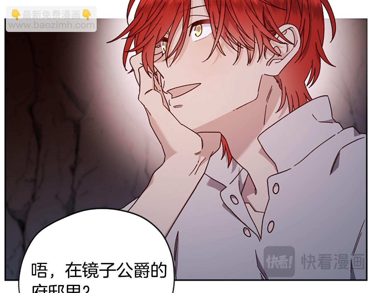 第79话 正式进谷204