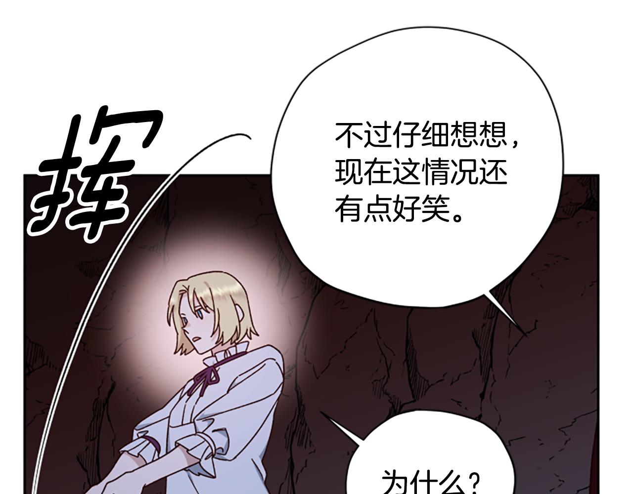 第79话 正式进谷207