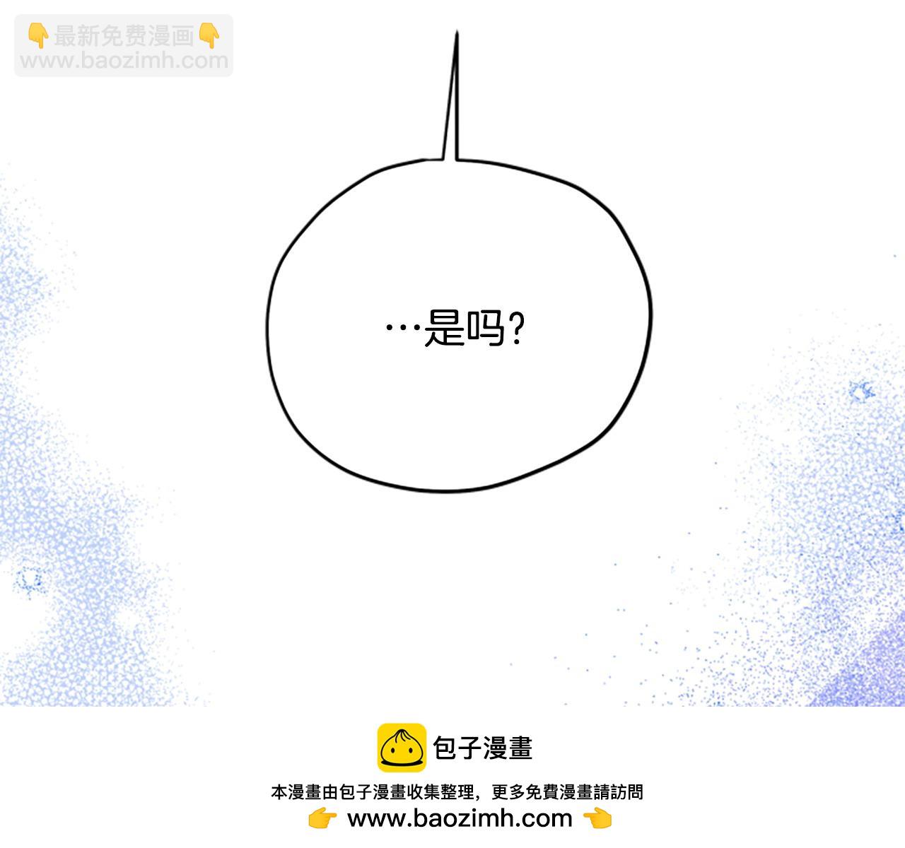 第79话 正式进谷211