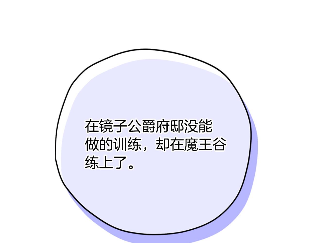 第79话 正式进谷213