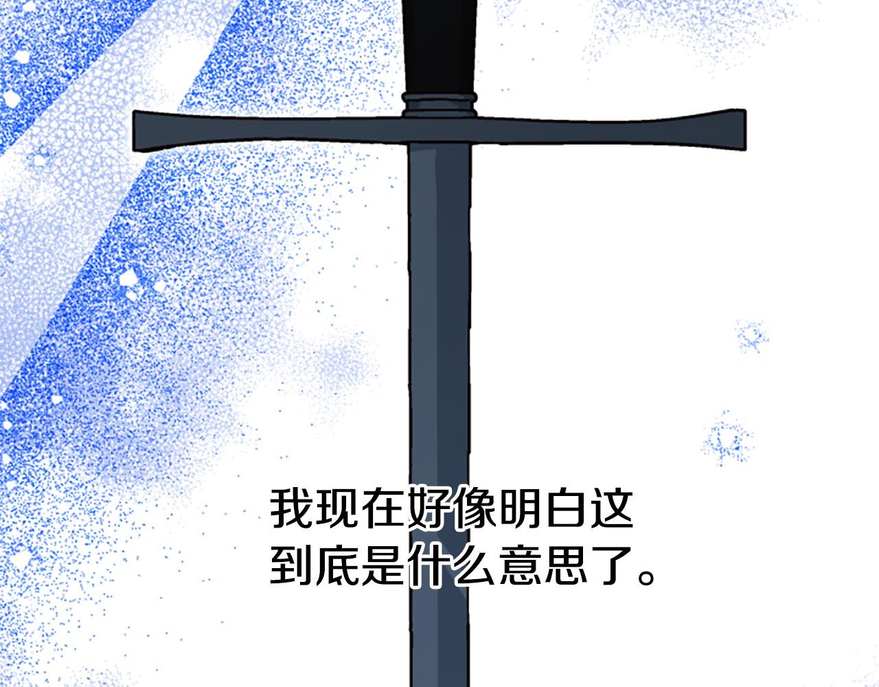 第79话 正式进谷217