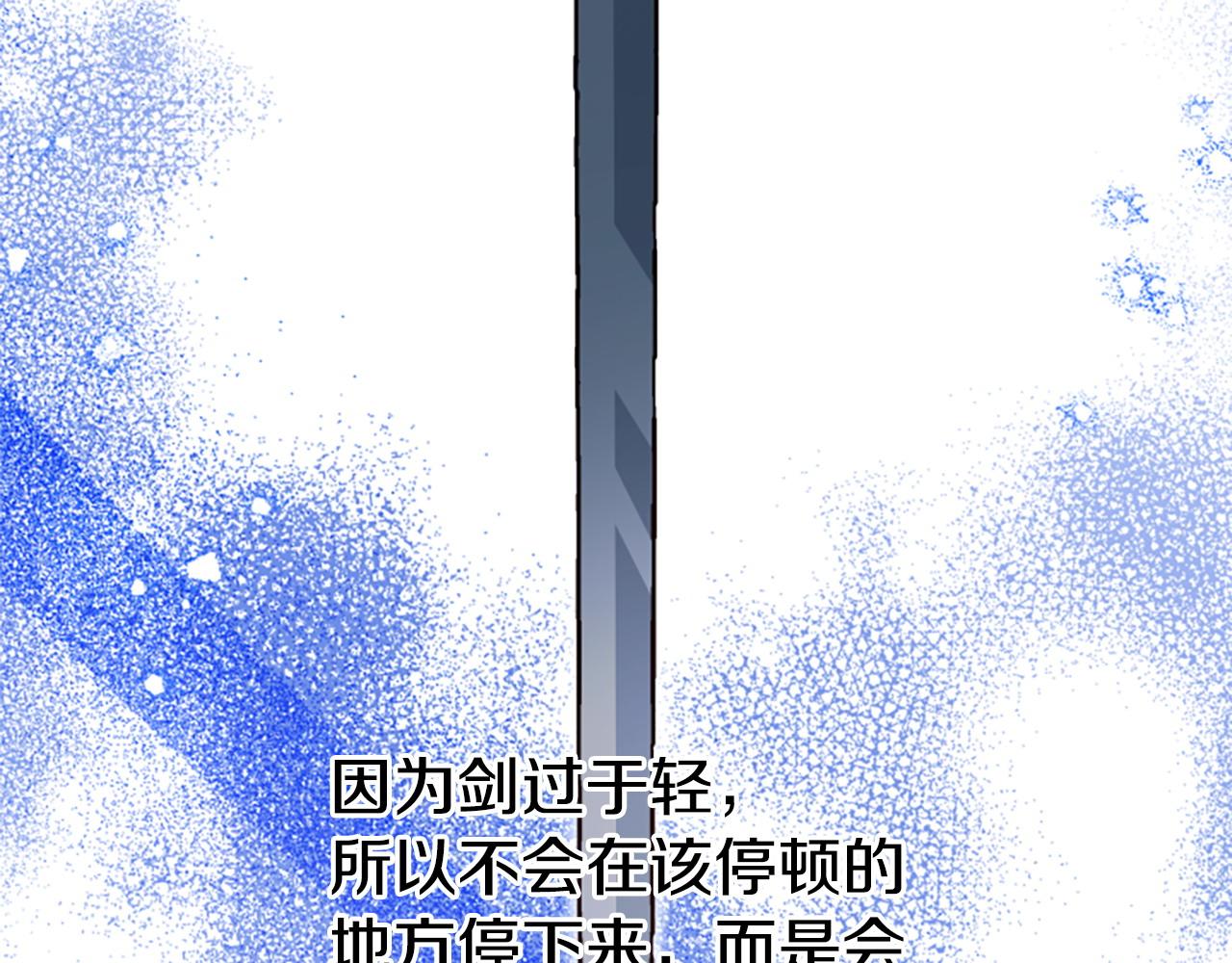 第79话 正式进谷218