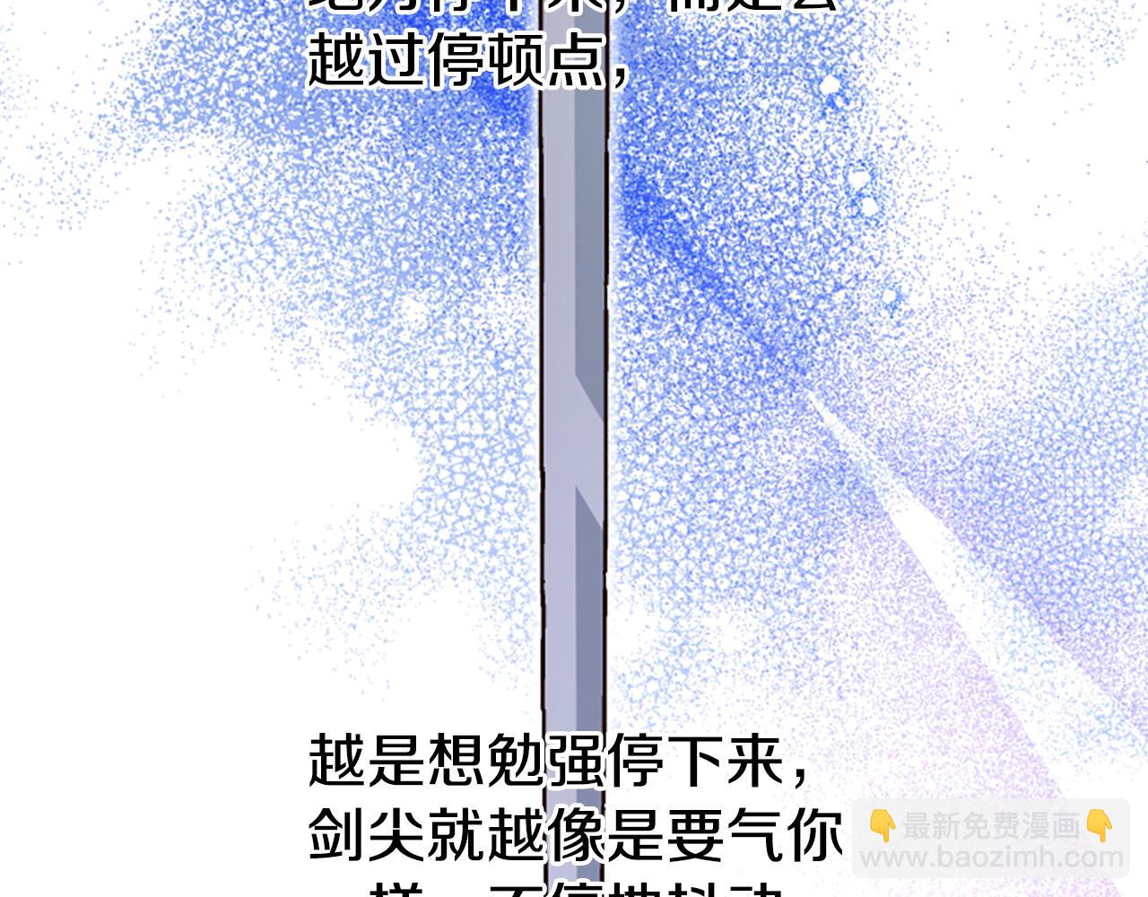 第79话 正式进谷219