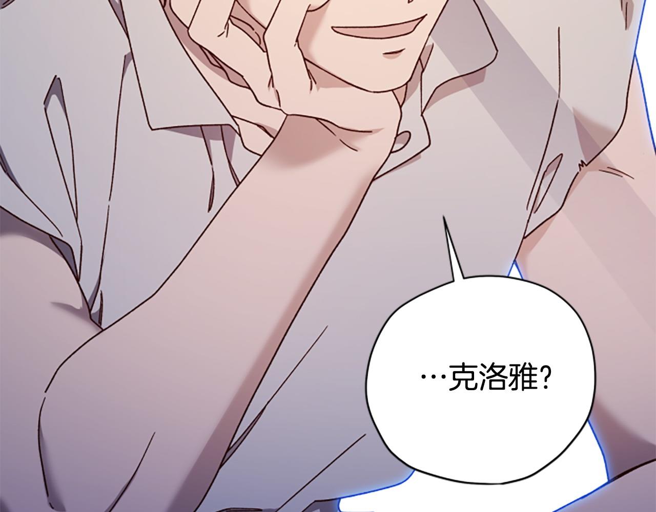 第79话 正式进谷222