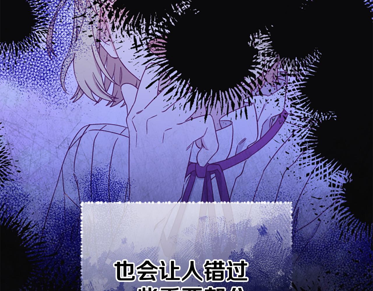第79话 正式进谷229