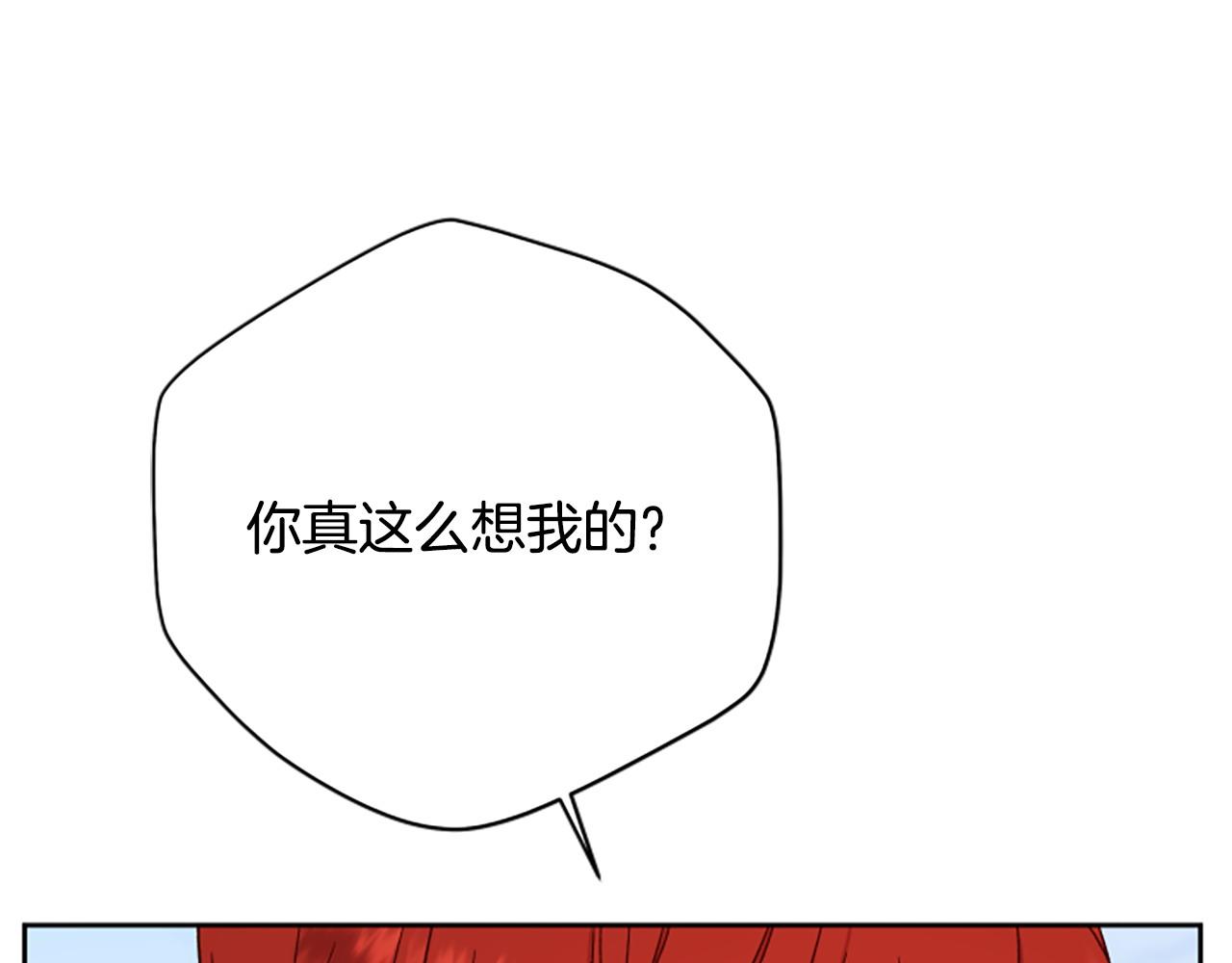 第79话 正式进谷23