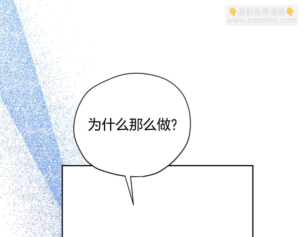 第79话 正式进谷236