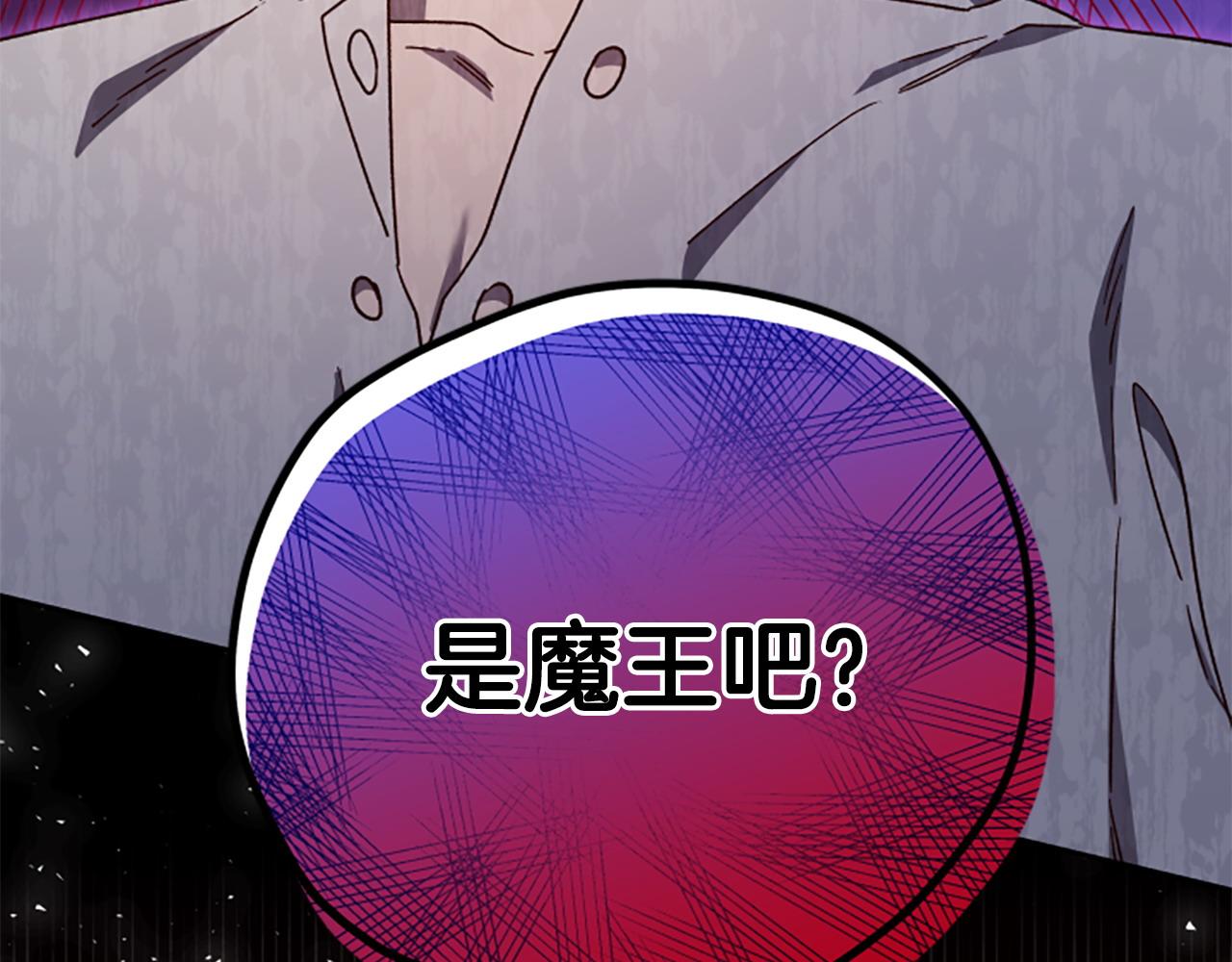 第79话 正式进谷244