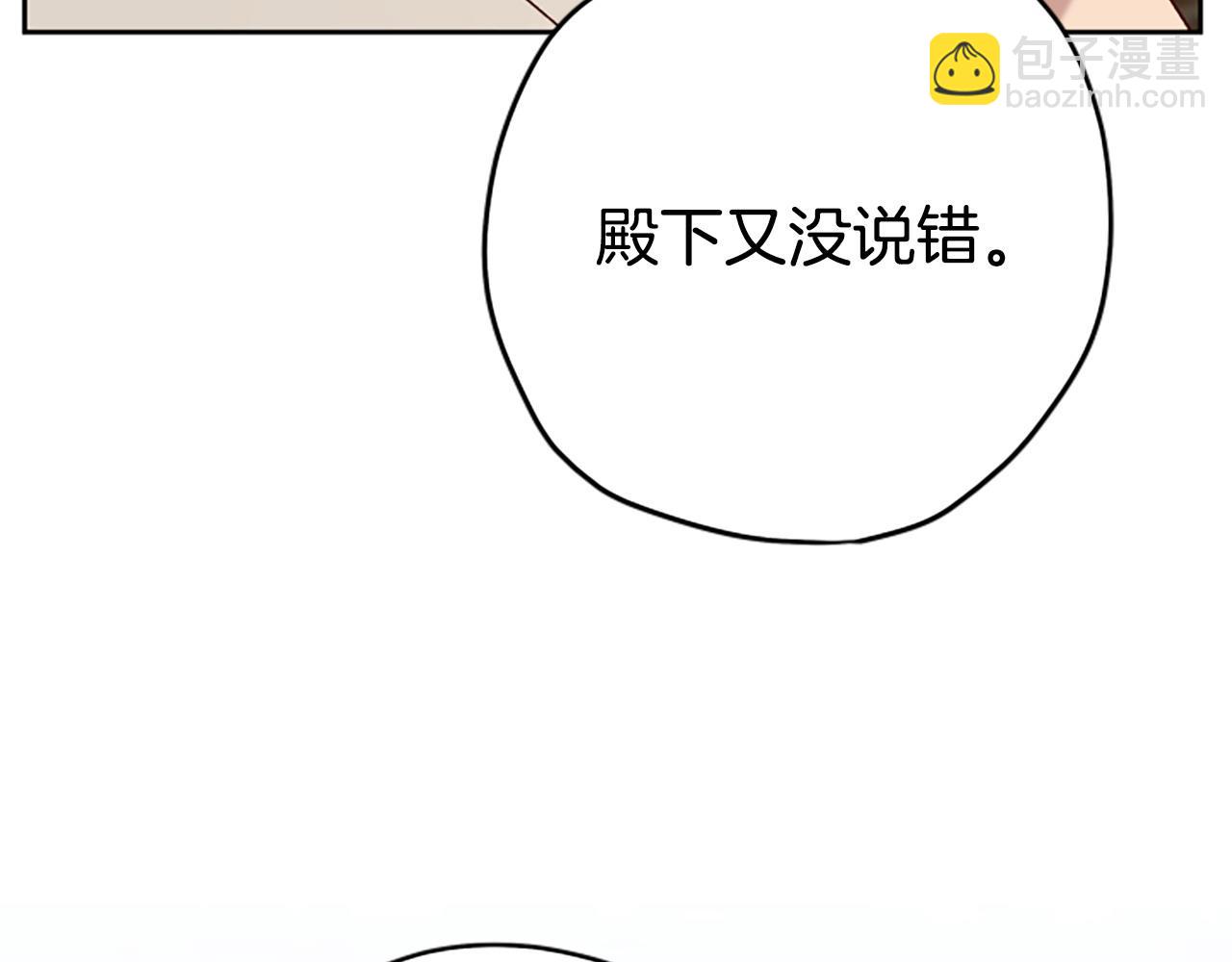 第79话 正式进谷25