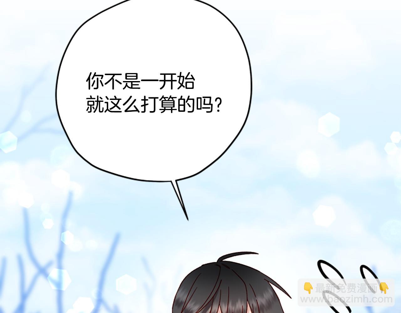 第79话 正式进谷26