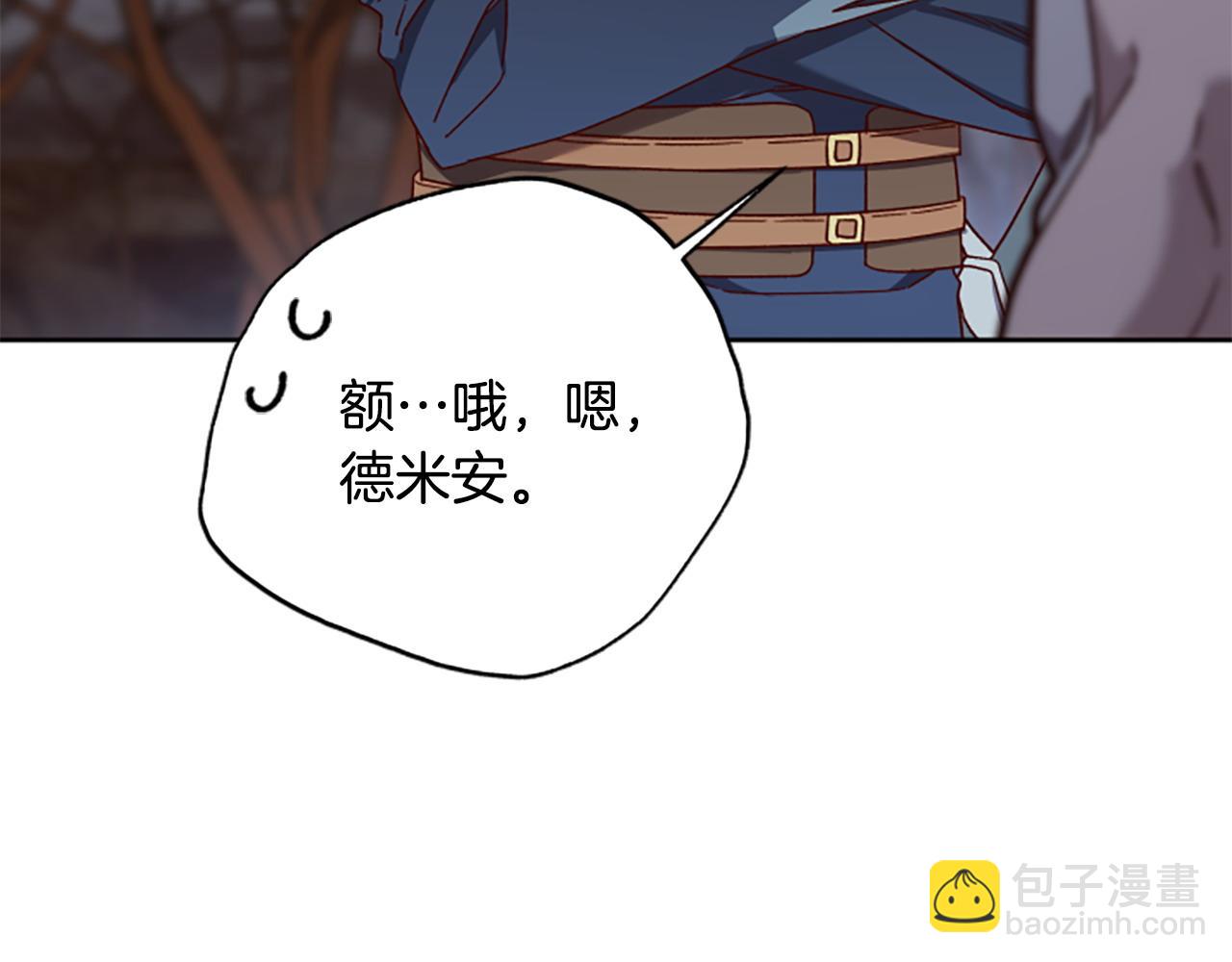 第79话 正式进谷28