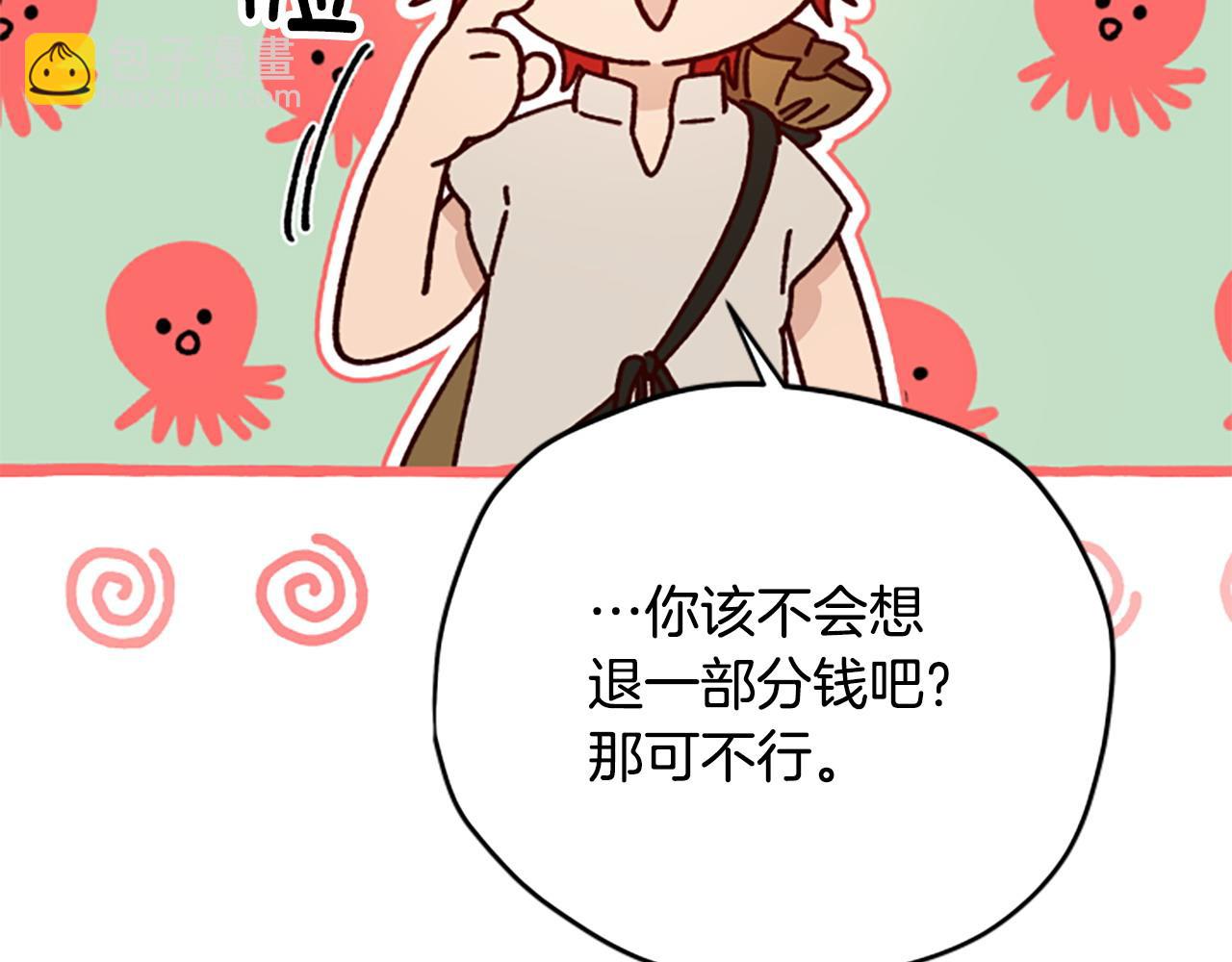 第79话 正式进谷30