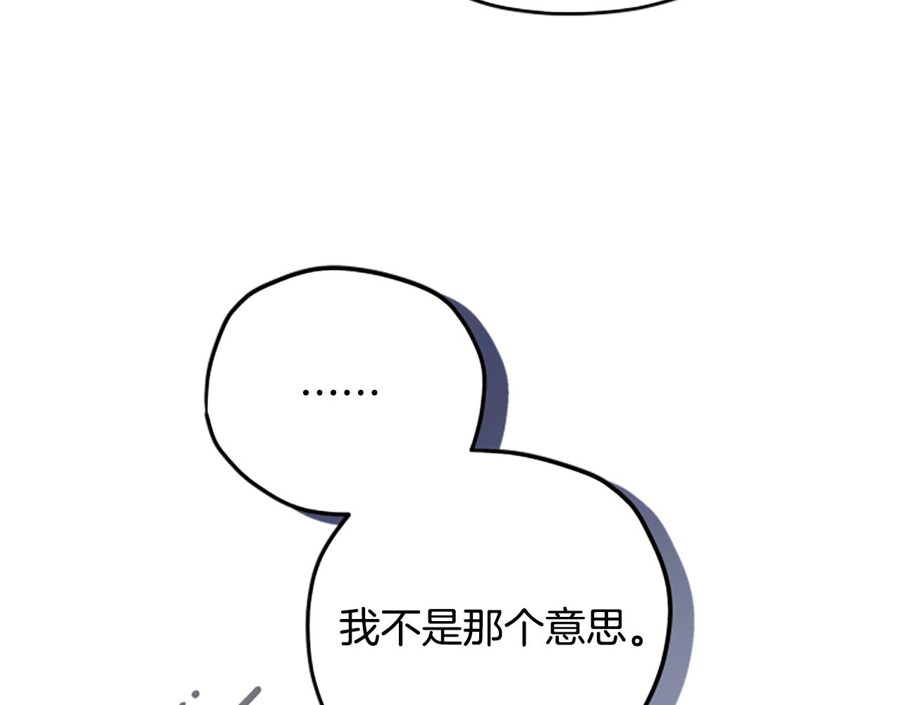 第79话 正式进谷31