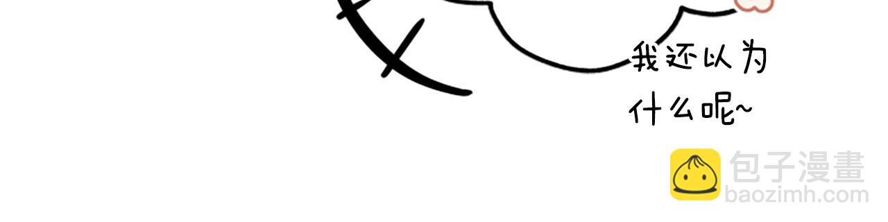第79话 正式进谷34