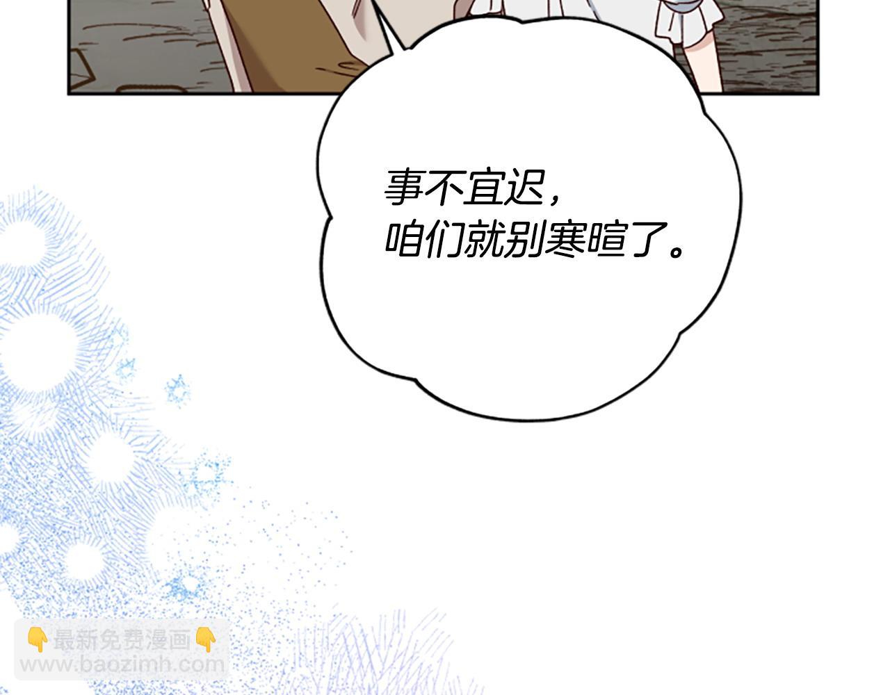 第79话 正式进谷37