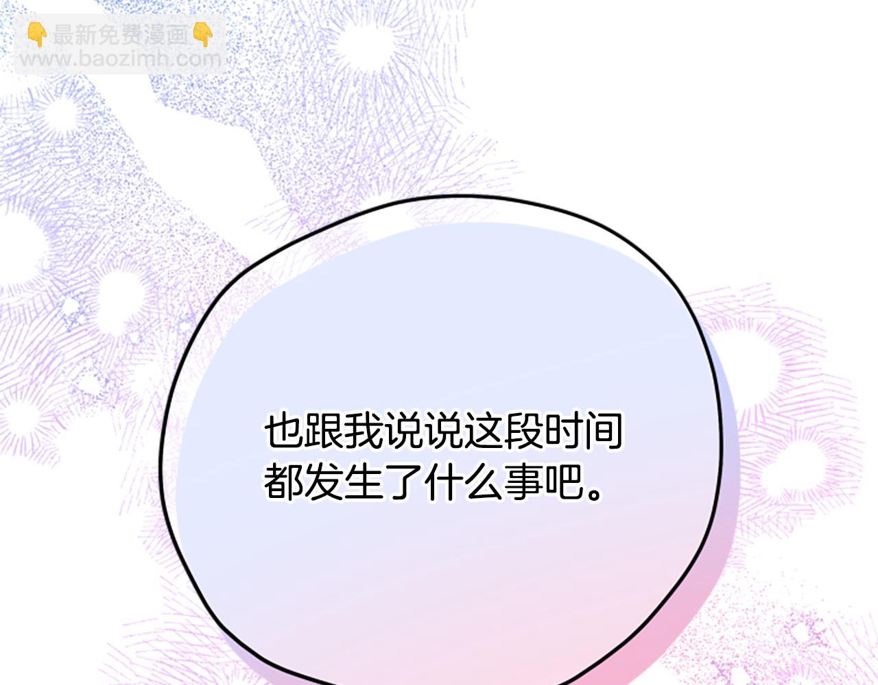 第79话 正式进谷38