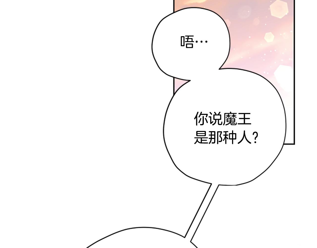 第79话 正式进谷41