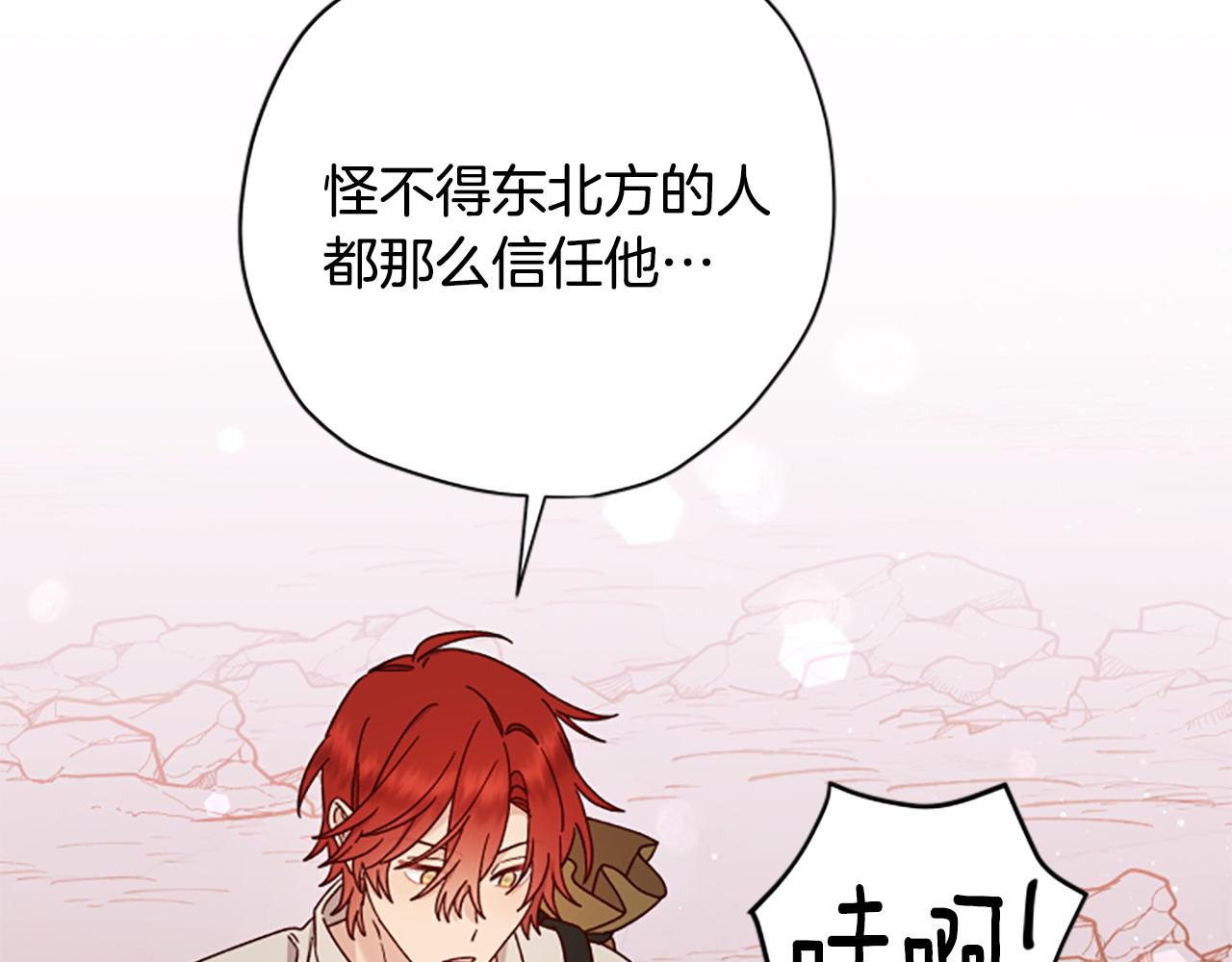 第79话 正式进谷42