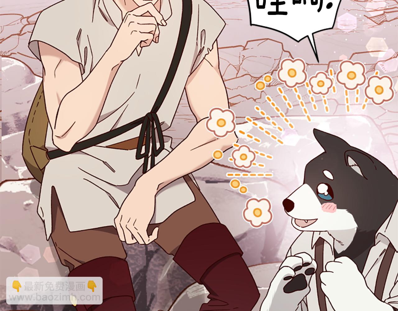 第79话 正式进谷43