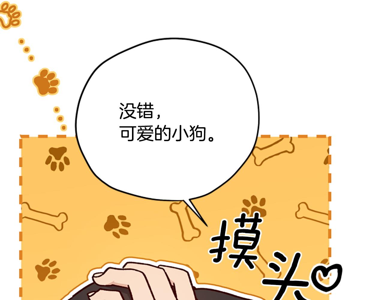 第79话 正式进谷45