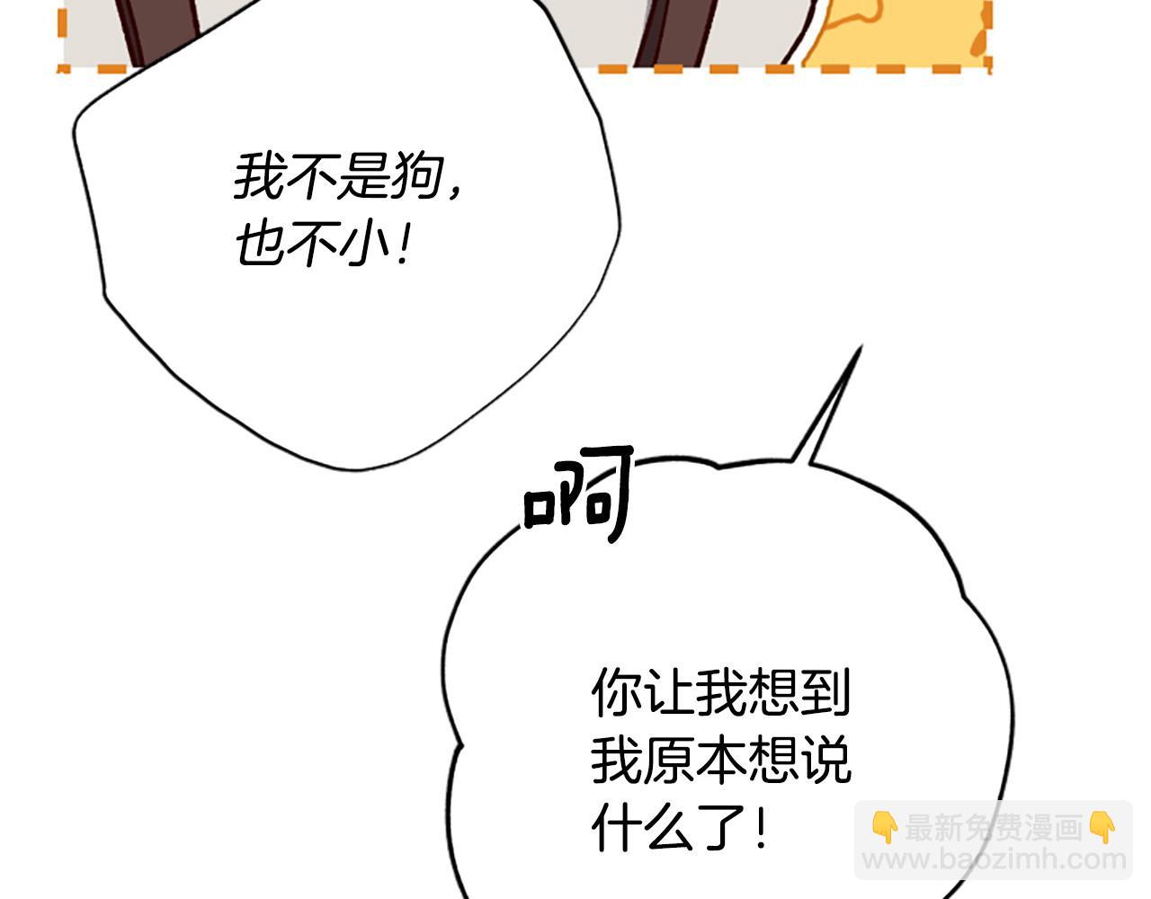 第79话 正式进谷47