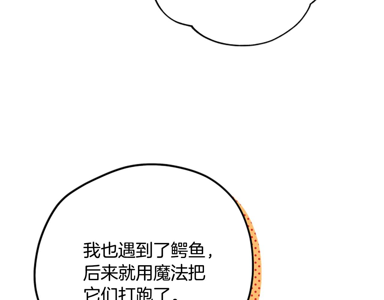 第79话 正式进谷52