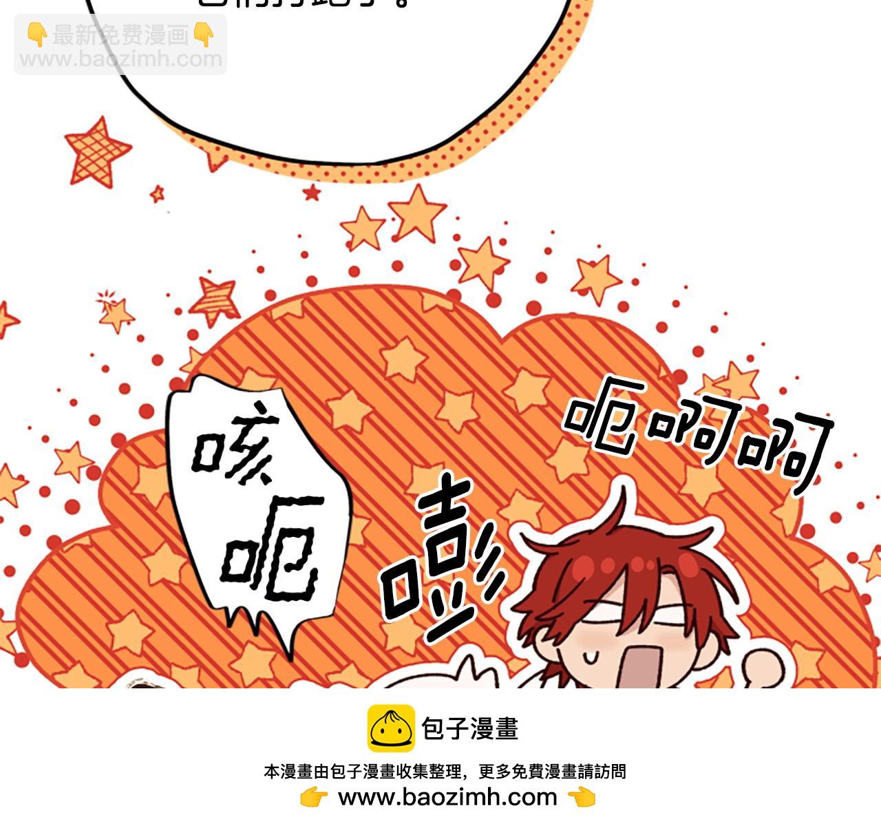 第79话 正式进谷53