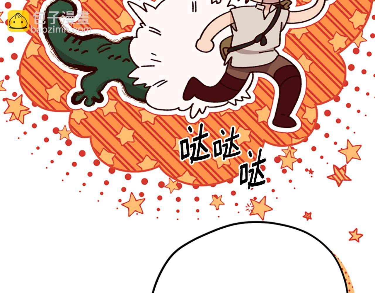 第79话 正式进谷54
