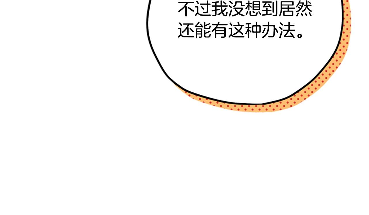 第79话 正式进谷55