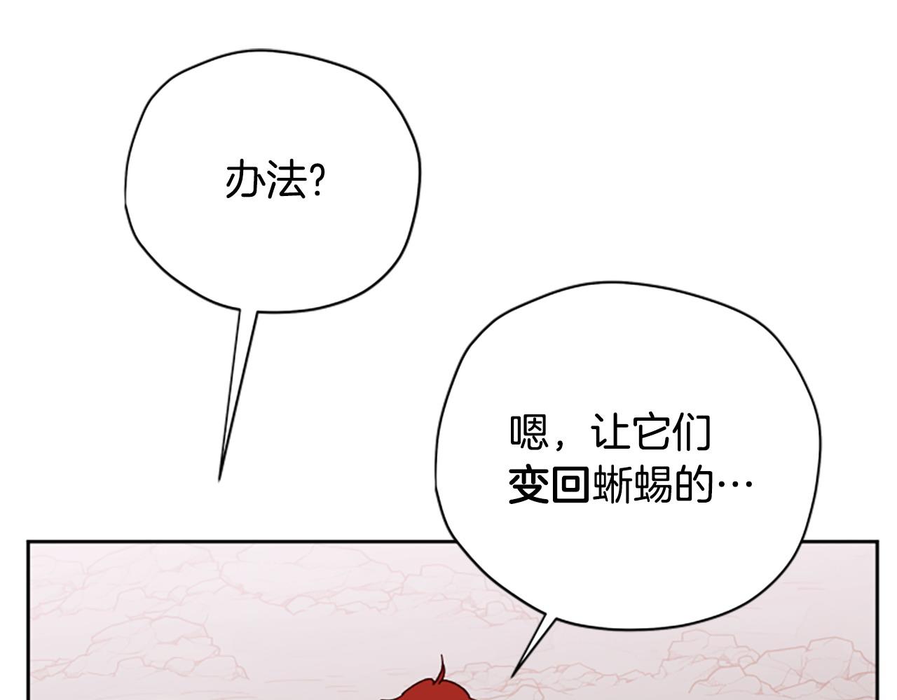 第79话 正式进谷56