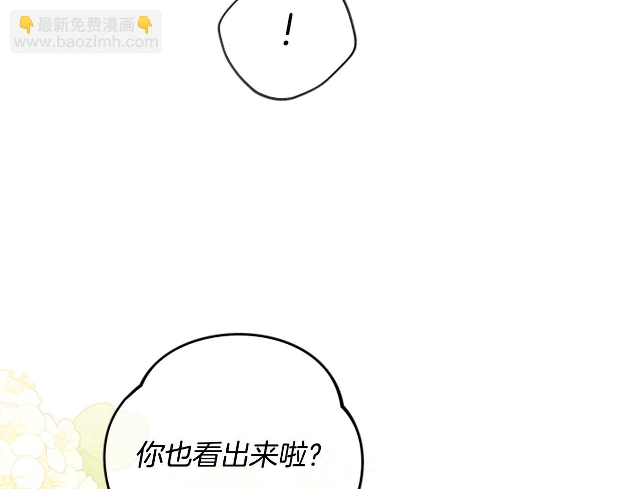 第79话 正式进谷58