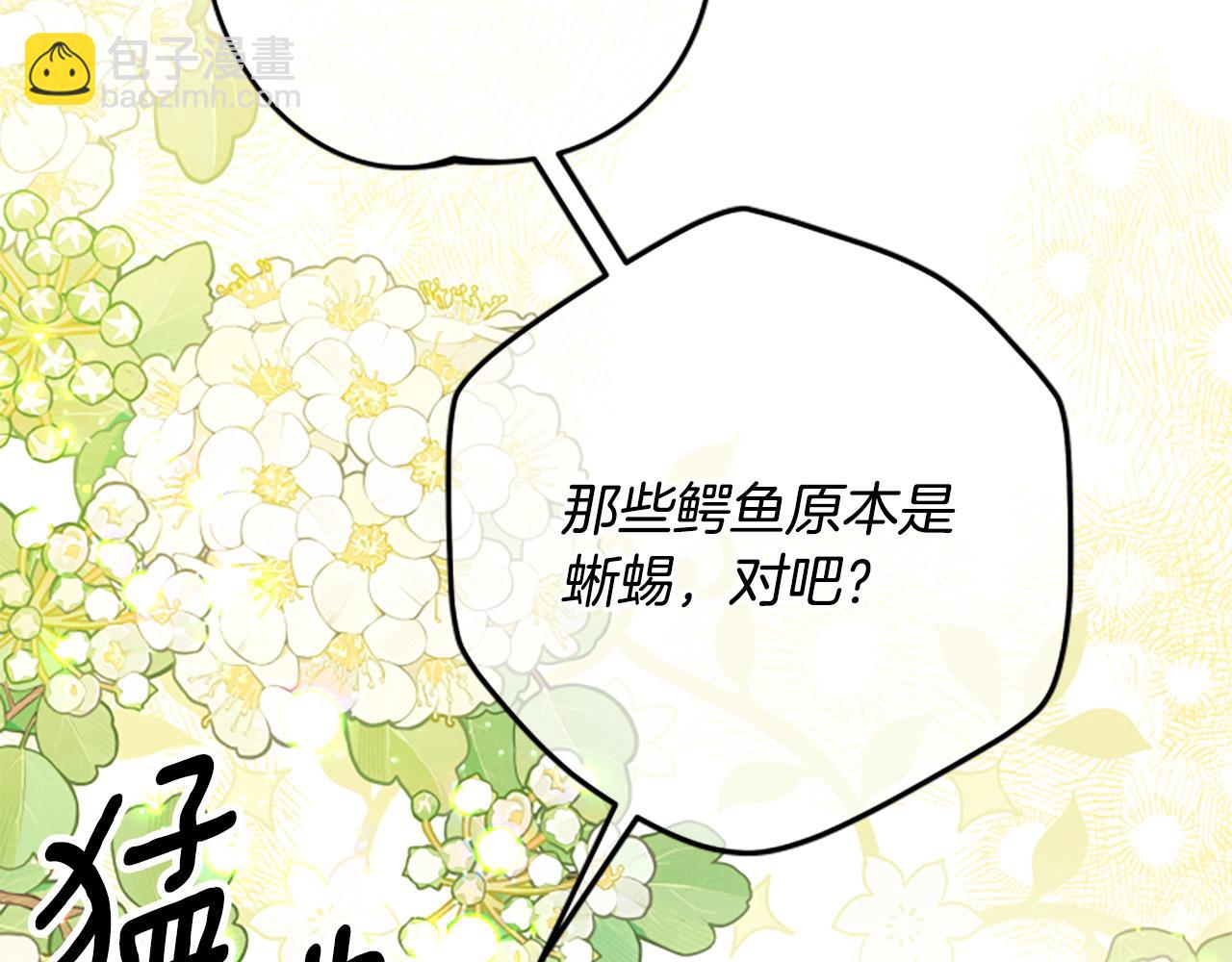第79话 正式进谷59
