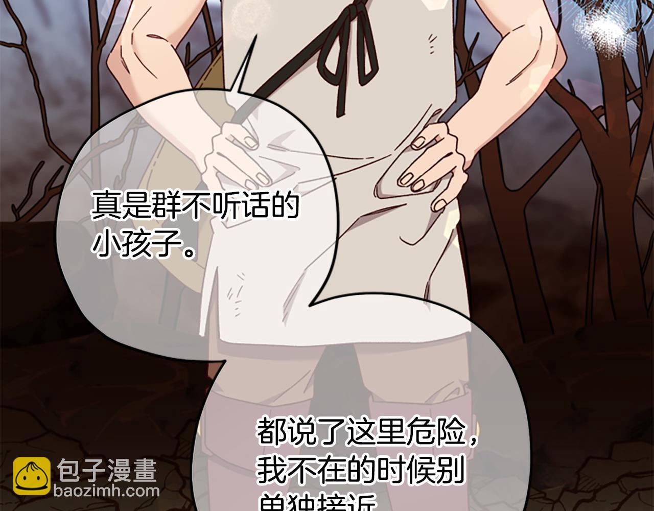 第79话 正式进谷6