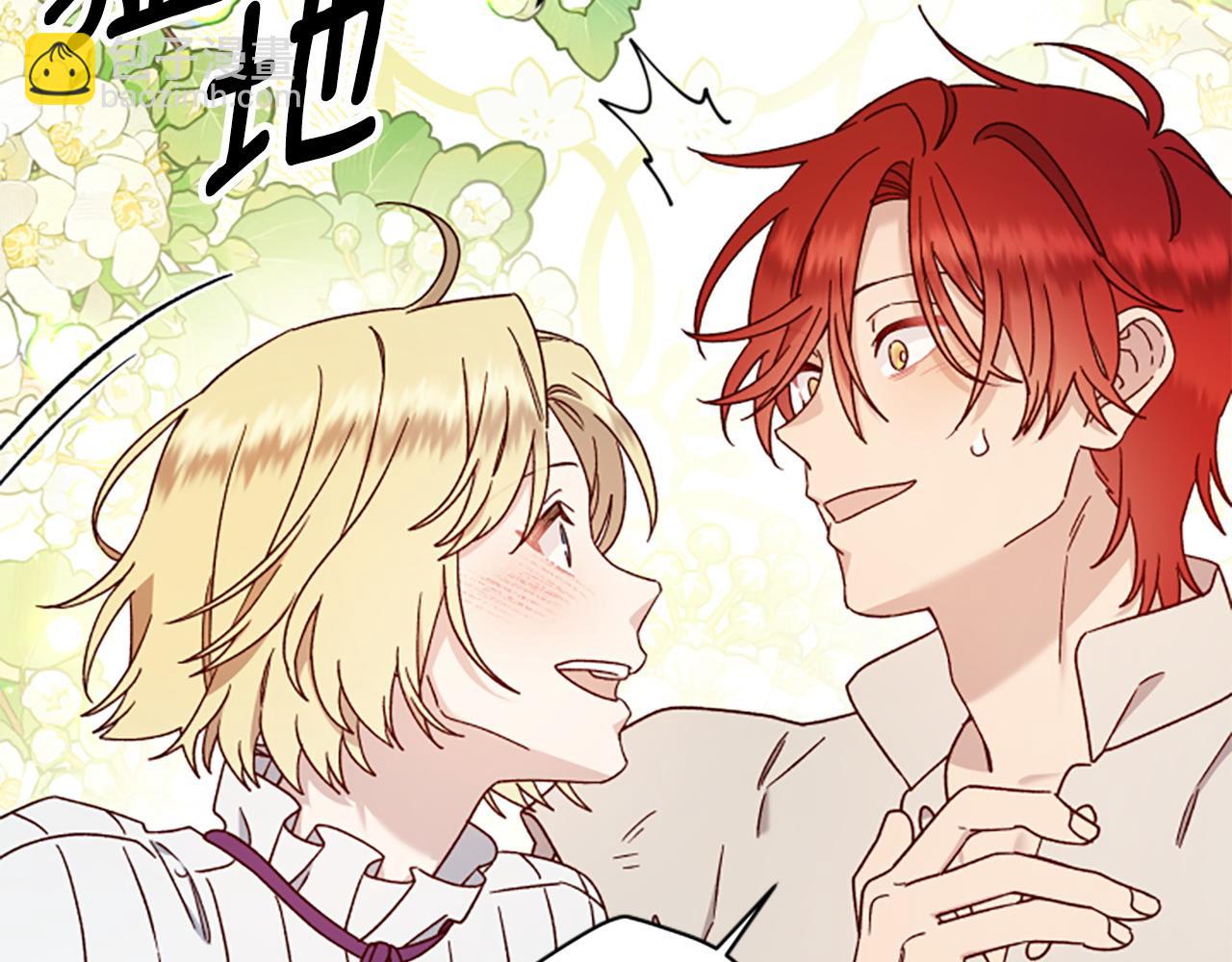 第79话 正式进谷60