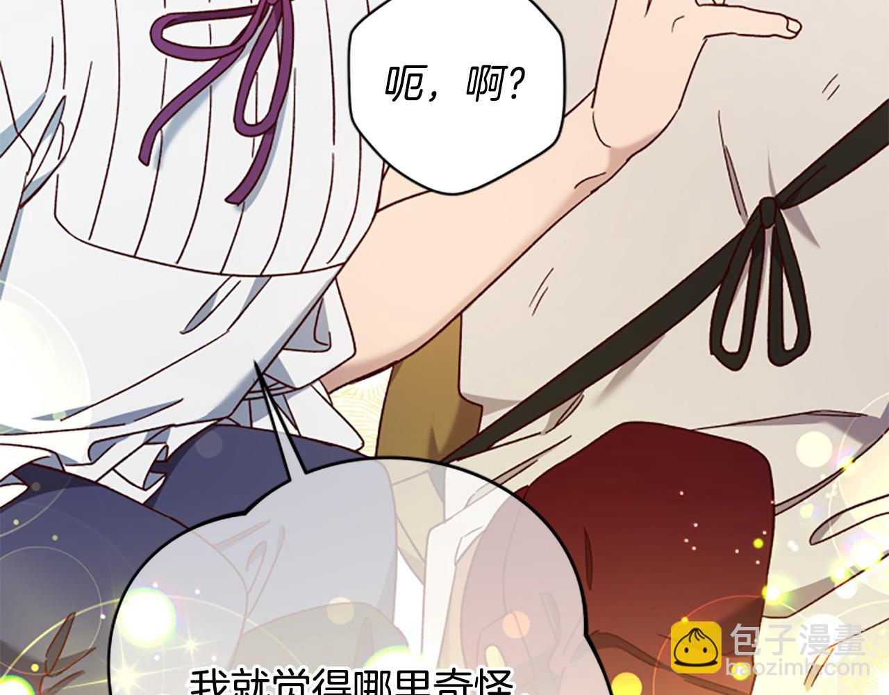 第79话 正式进谷61
