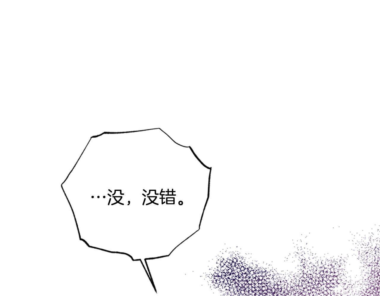 第79话 正式进谷63