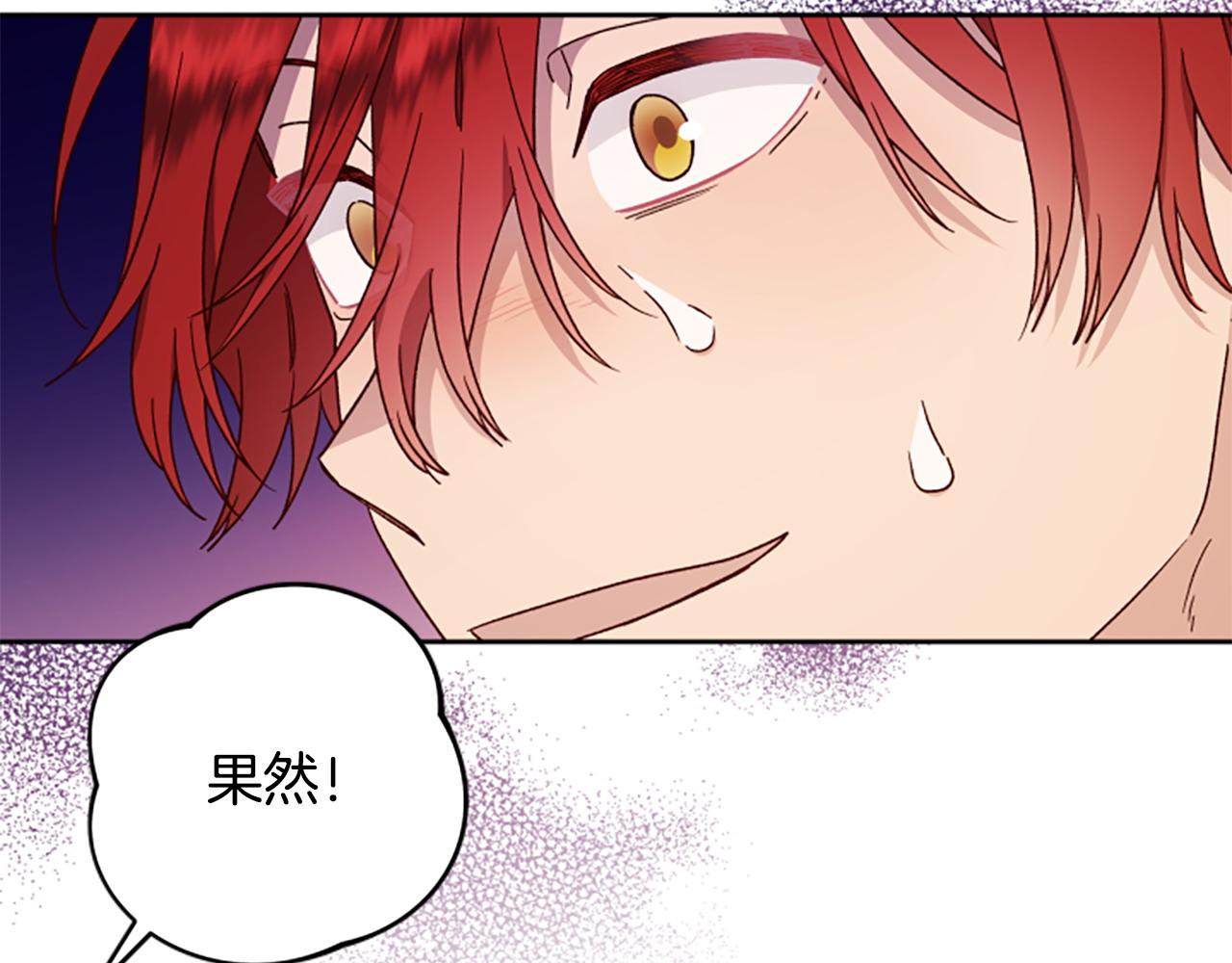 第79话 正式进谷64