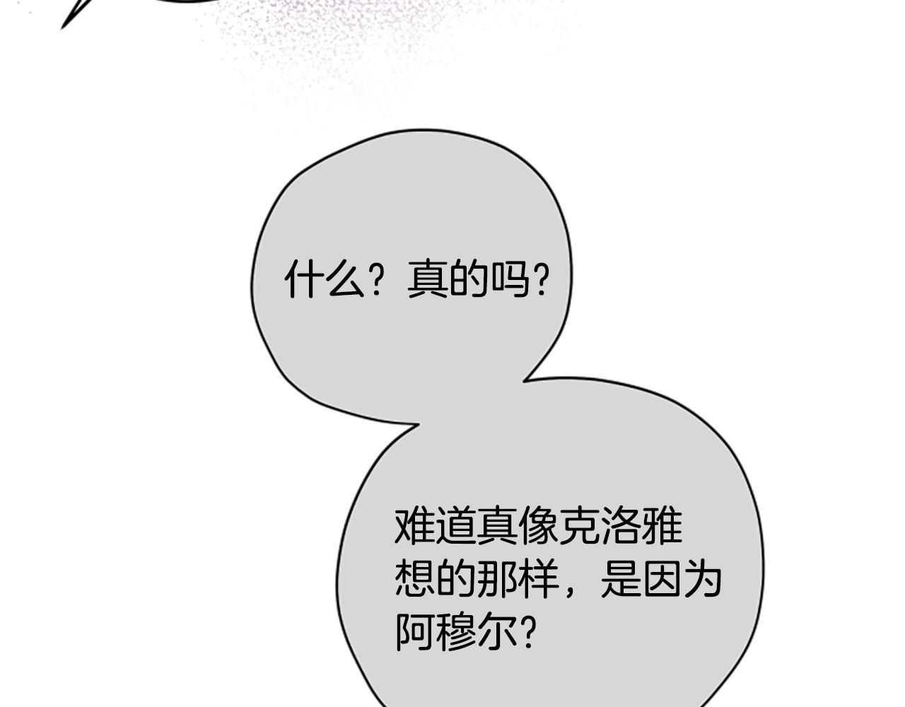 第79话 正式进谷65