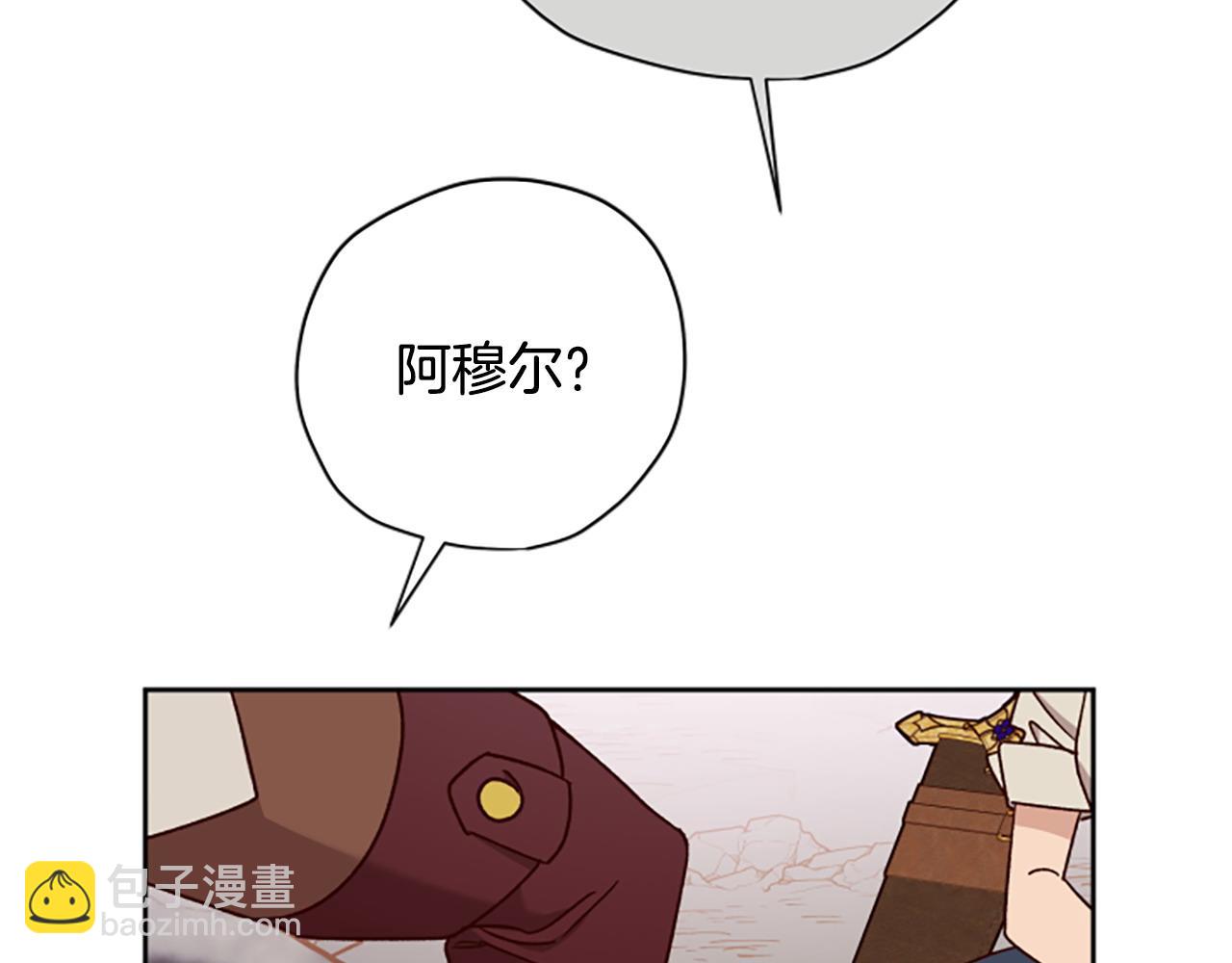 第79话 正式进谷66