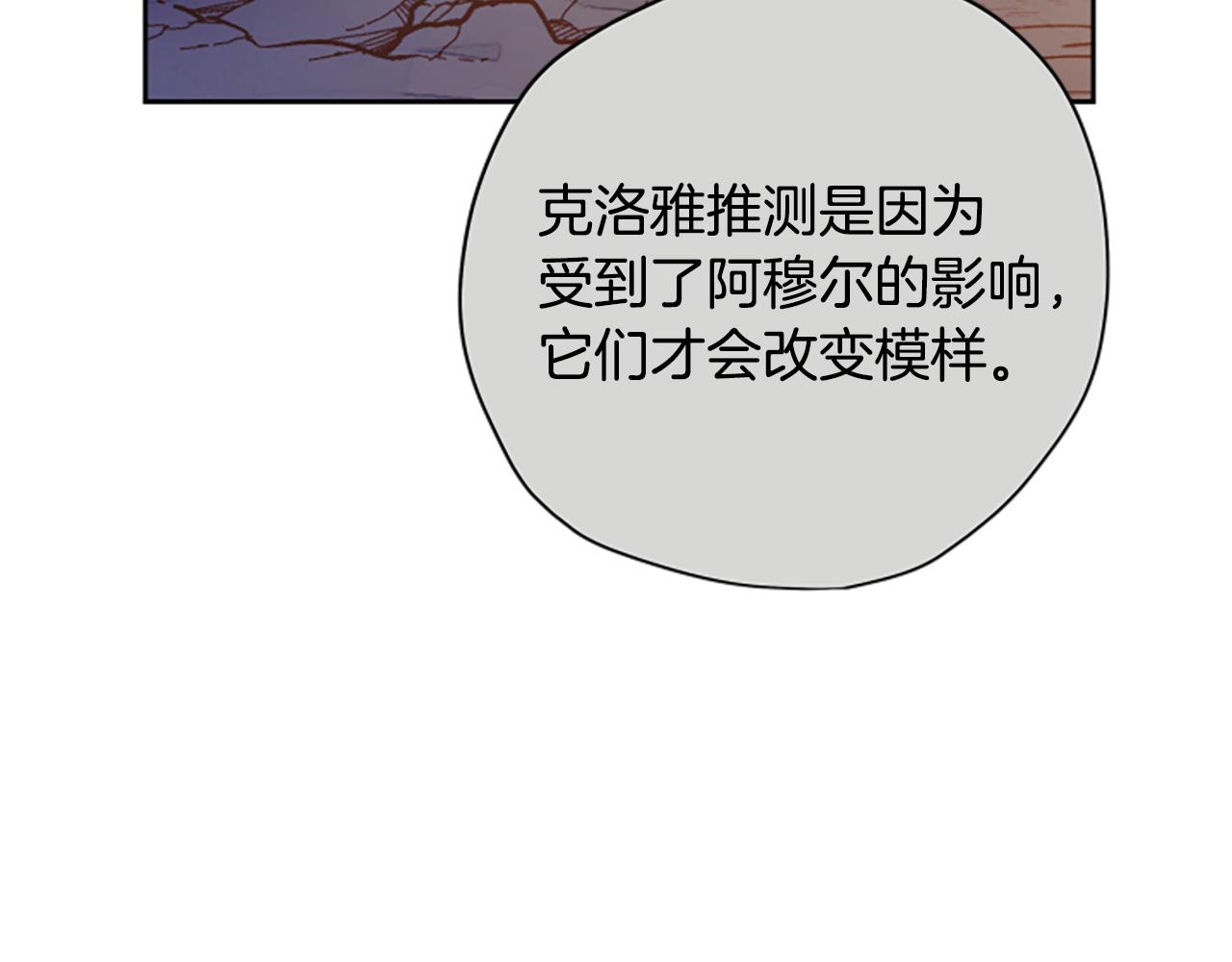 第79话 正式进谷68