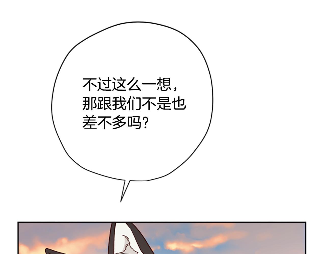 第79话 正式进谷69