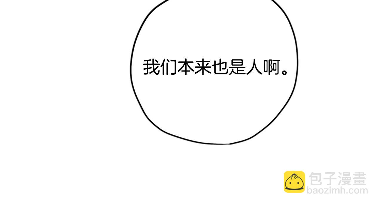 第79话 正式进谷71