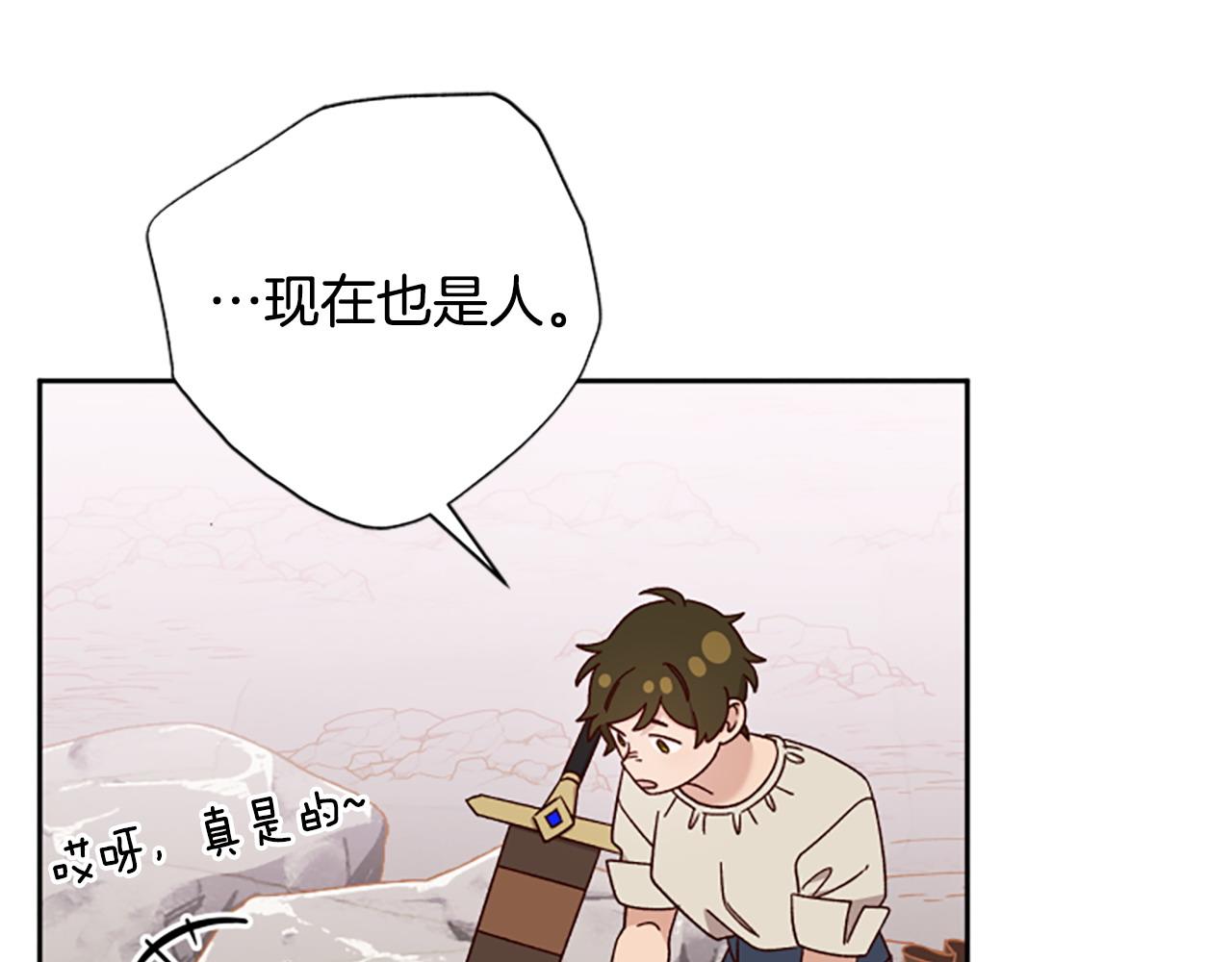 第79话 正式进谷72