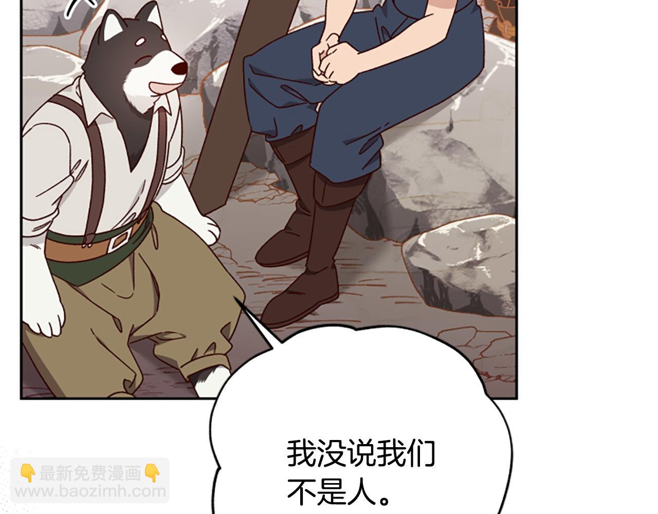 第79话 正式进谷73