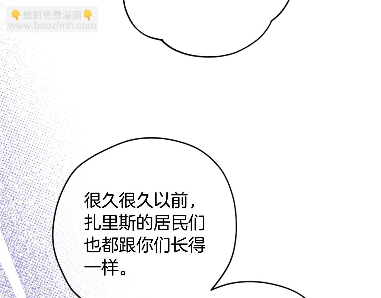 第79话 正式进谷74