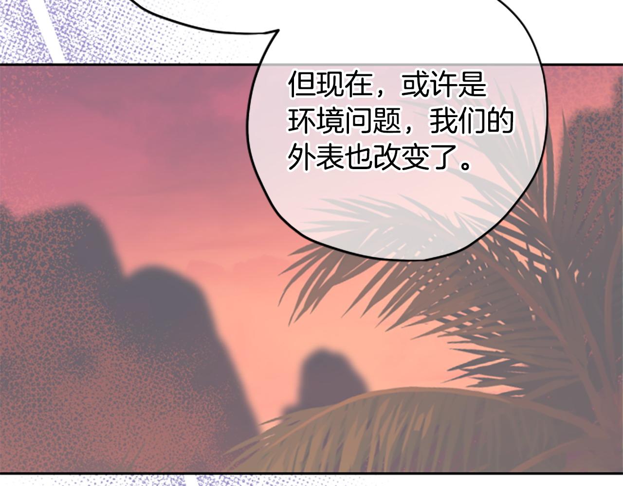 第79话 正式进谷75